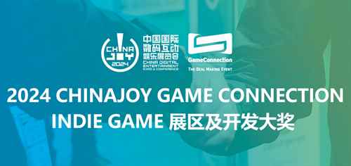 һINDIEﵮ2024ChinaJoy-Game Connection INDIE GAMEչУ