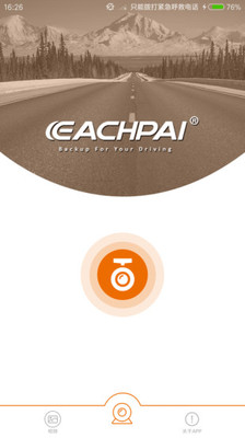 EACHPAI app