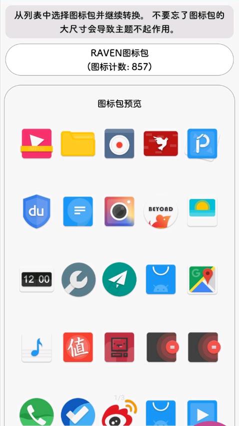 Themes for Huawei°