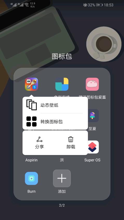 Themes for Huawei°