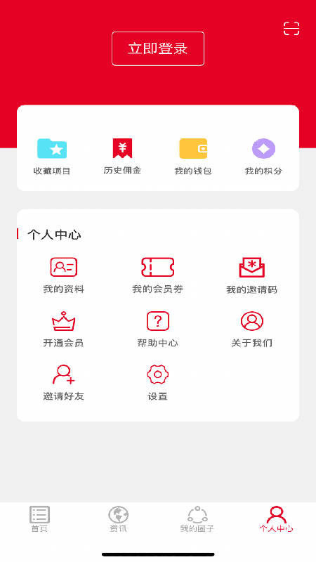 app(ҵ)