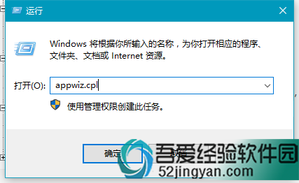 Windows+ R򿪡СȻ󣬼롰 appwiz.cpl Enter