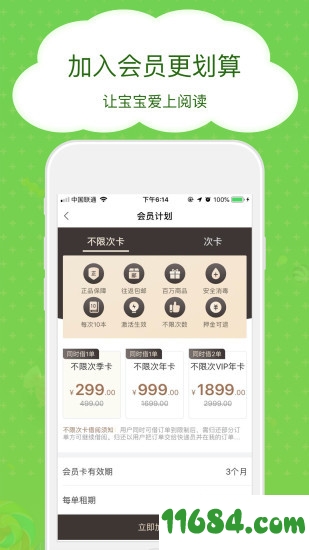 汾ֻ|汾app  v3.0.60 ׿  - վ