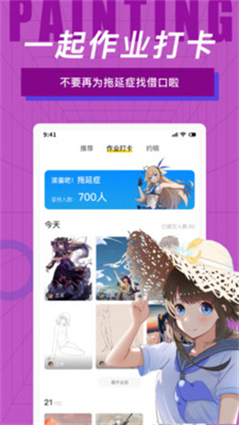 CG滭app