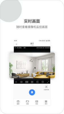 XiaoVV app