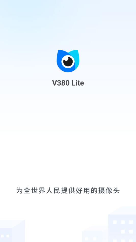 V380 Lite app