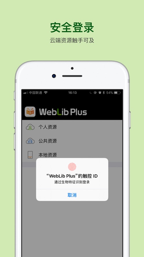 WebLib app