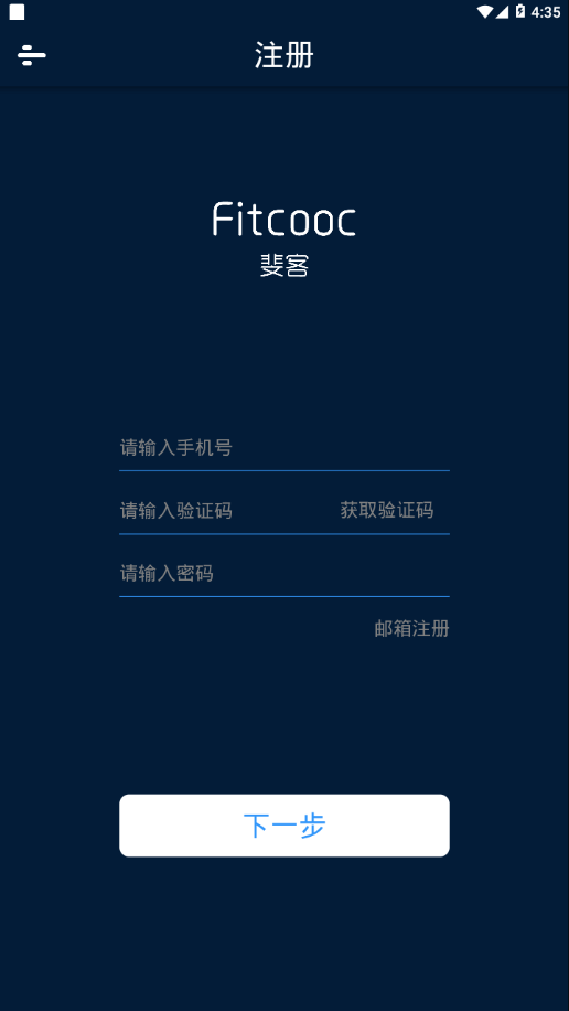 Fitcooc app