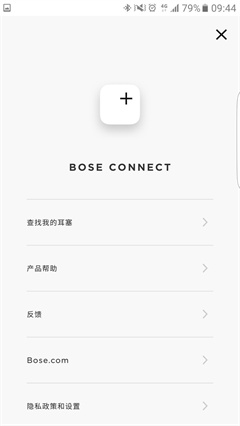 bose  connect  app-Bose  Connect׿v17.0