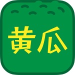 黄瓜视频污片app无限看
