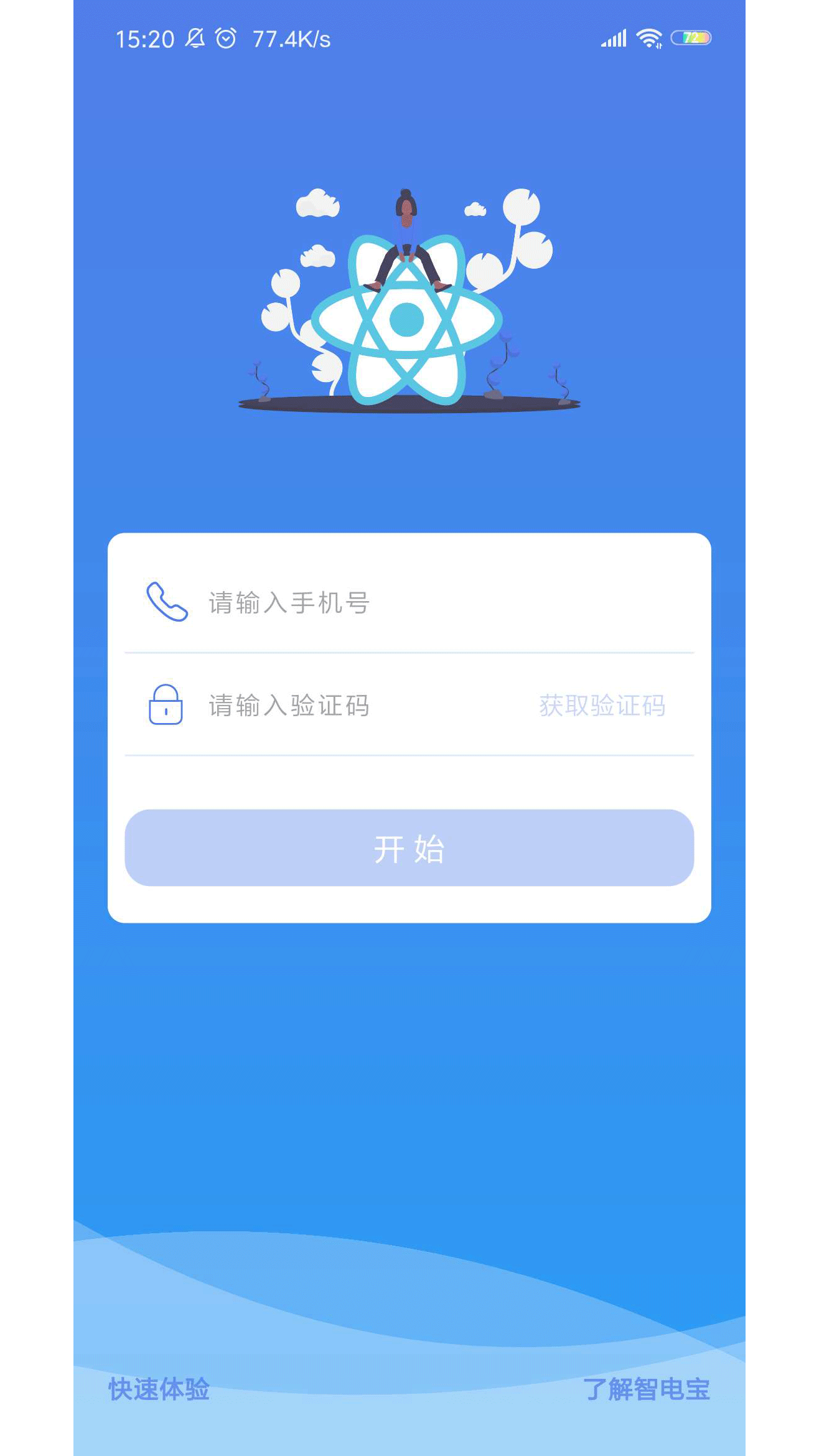 ǵ籦App-ǻ۰ȫõ°
