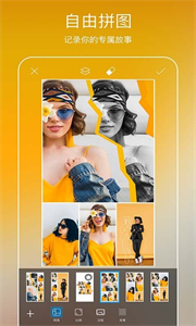 Picsart All in one Editor